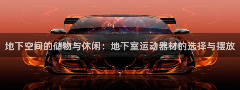 熊猫体育官网下载