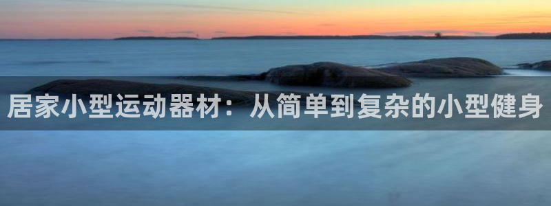 熊猫体育官网下载娱乐